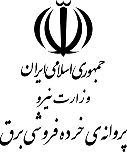 parvane image